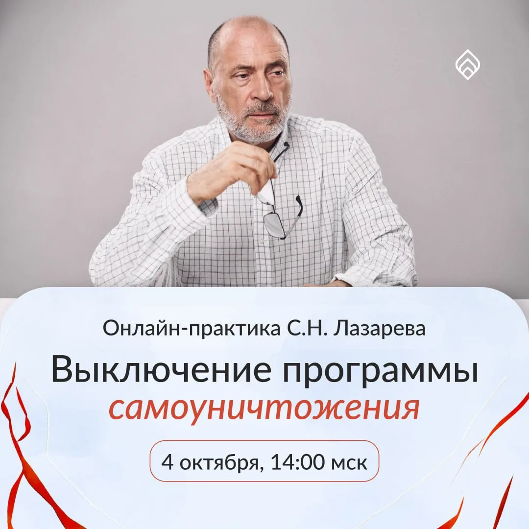 Как распознать, есть ли у вас программа самоуничтожения?
