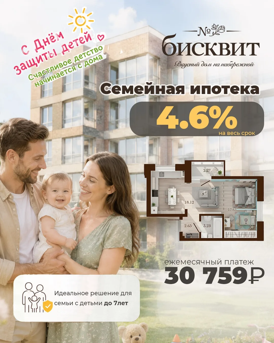 С ПРАЗДНИКОМ🎉🎈