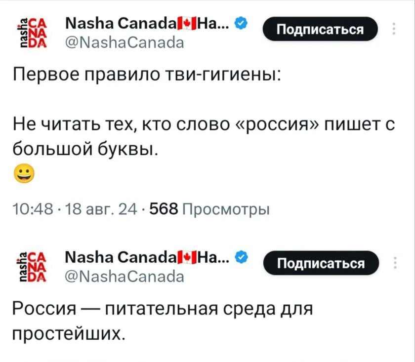 Самострел