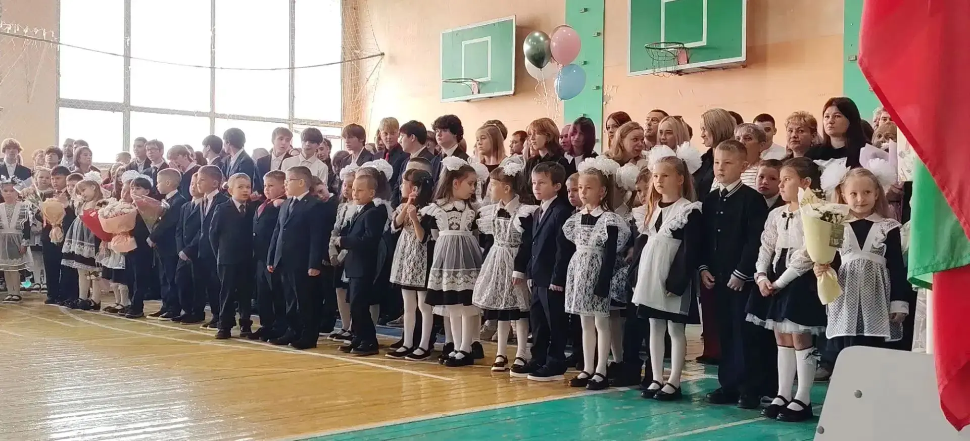 1 сентября-День Знаний