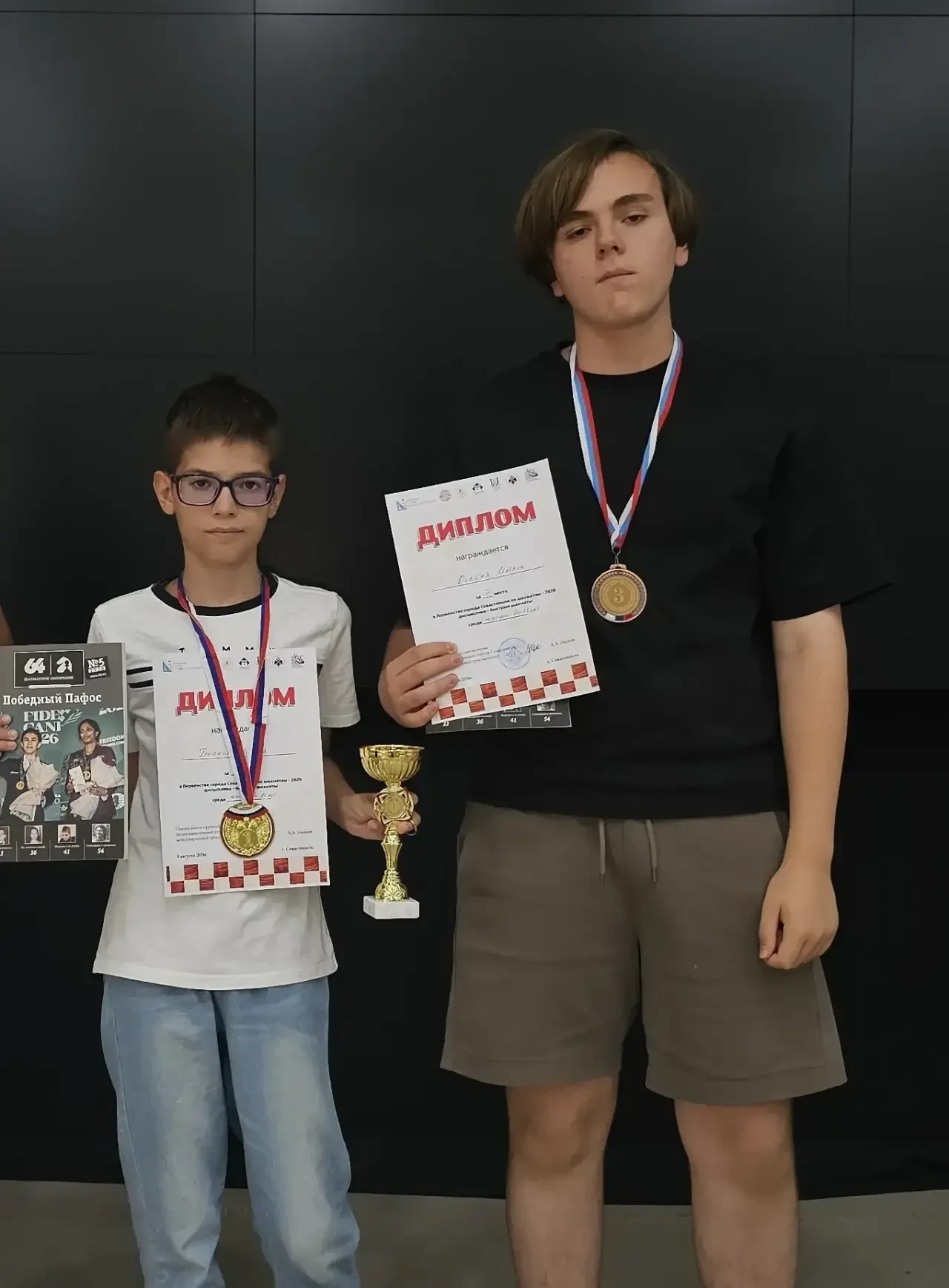 "УСПЕХИ И ДОСТИЖЕНИЯ НАШИХ УЧЕНИКОВ"🥇🥈🥉