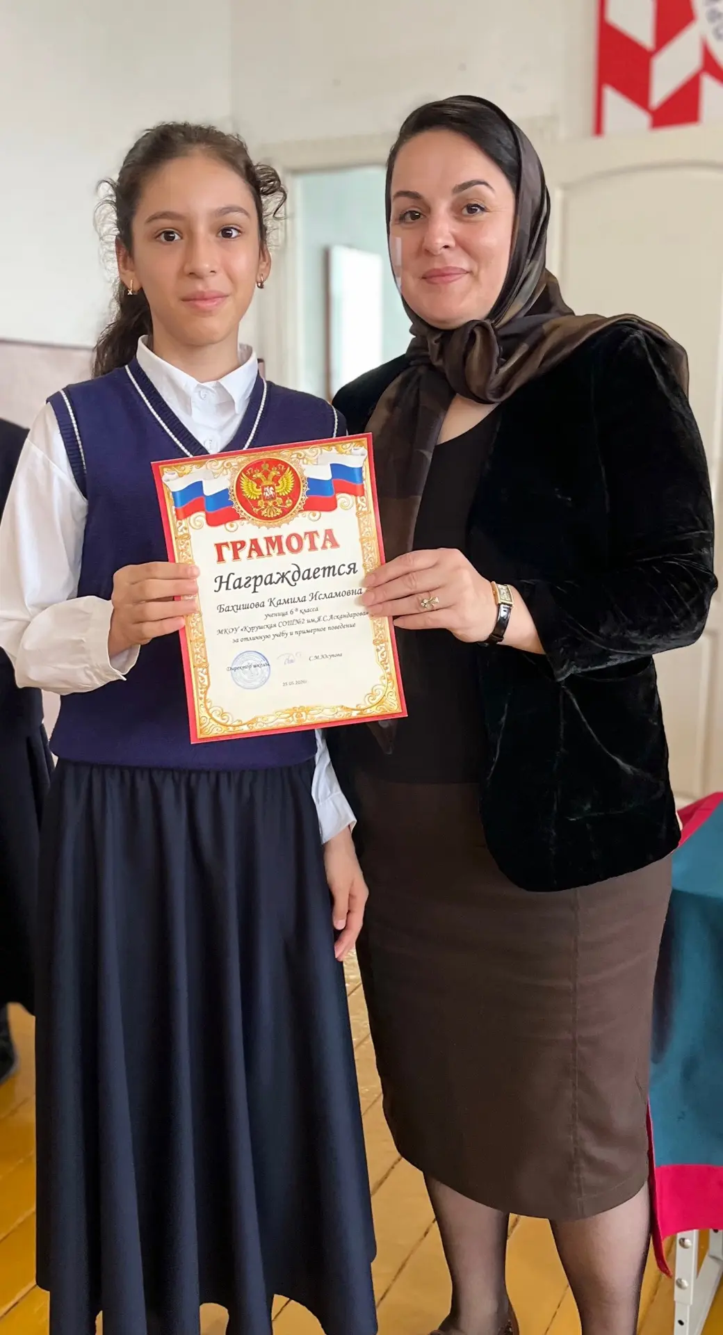 🏆 Награда за старания: ученики школы отмечены за отличную учёбу и примерное поведение  В нашей школе