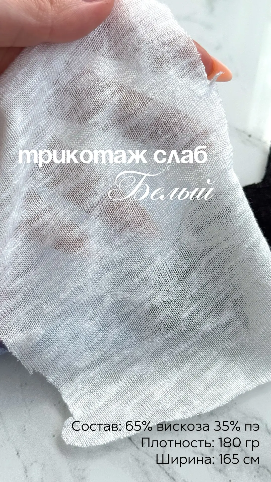 Друзья, открываем предзаказ на трикотаж слаб в белом цвете 🤍