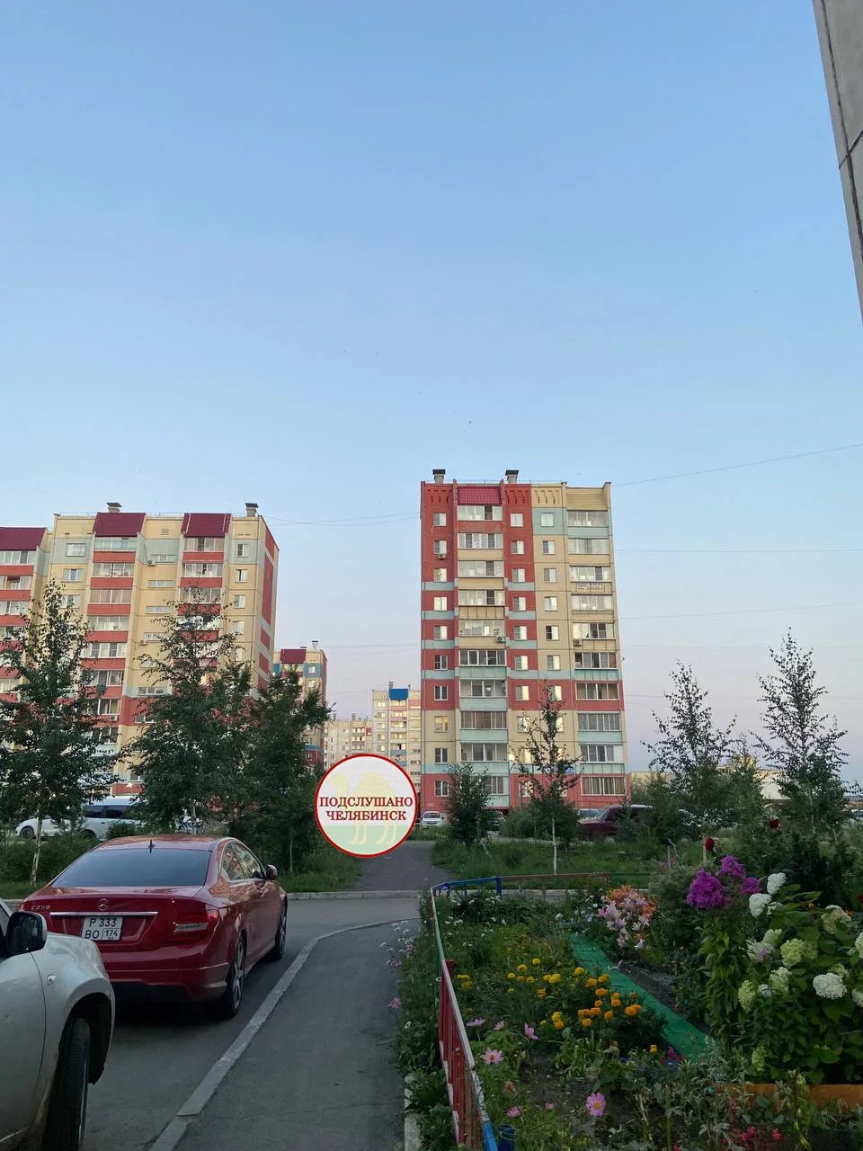 Изображение 1 к публикации «Подслушано Челябинск»