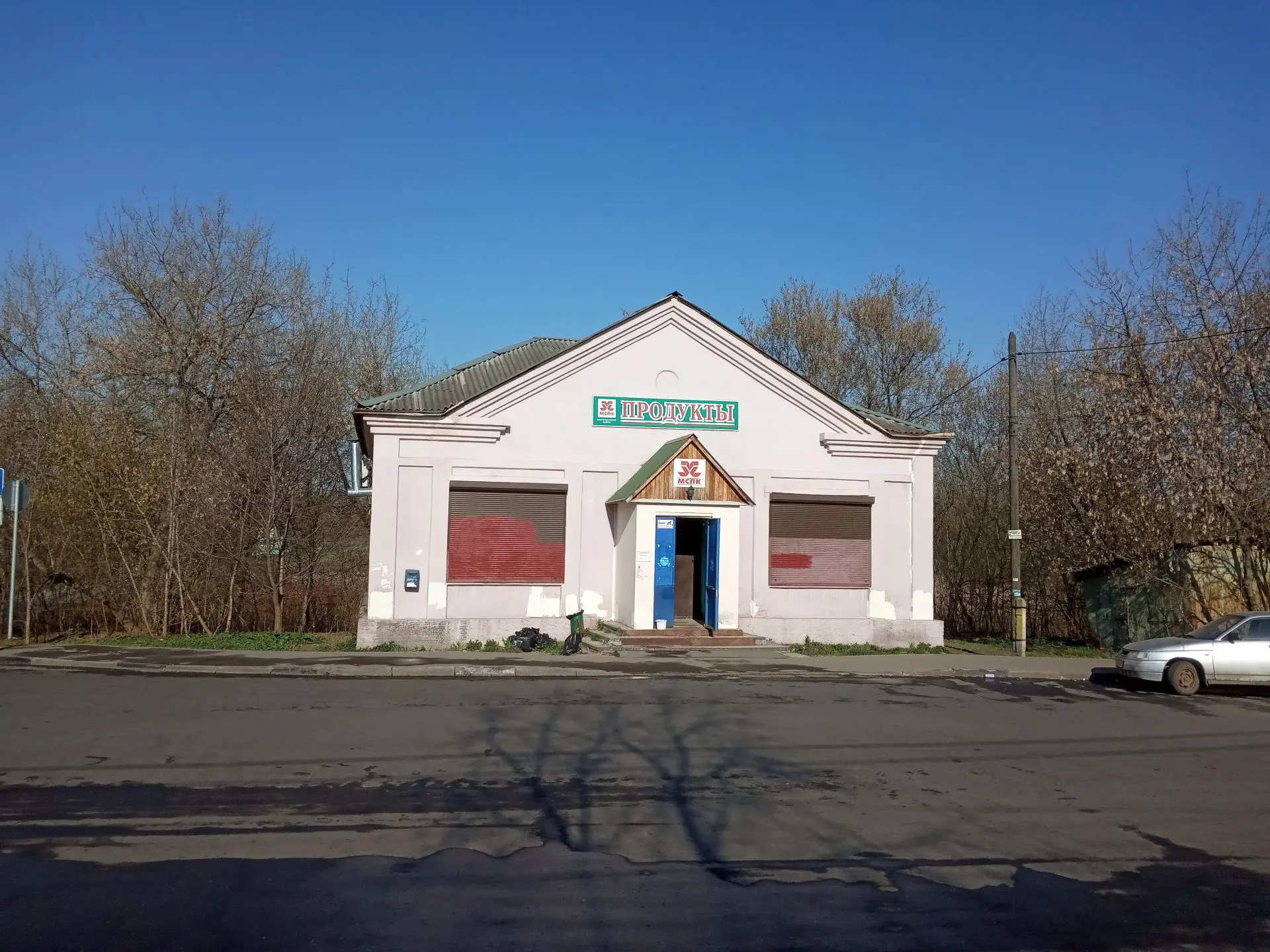 Закрылся один из старейших магазинов в Мытищах.