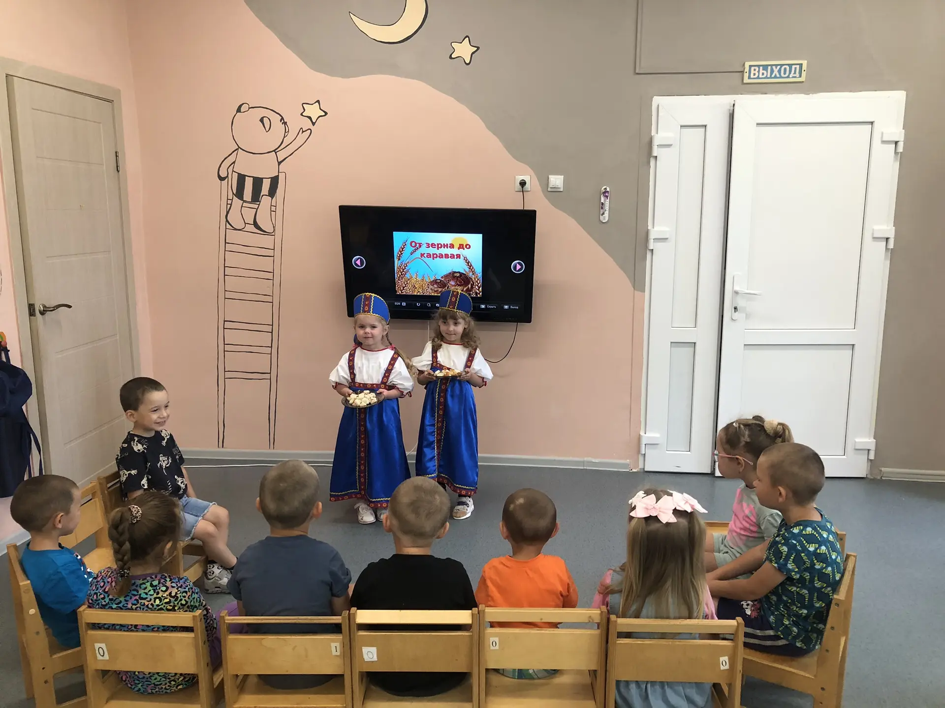 День хлеба.