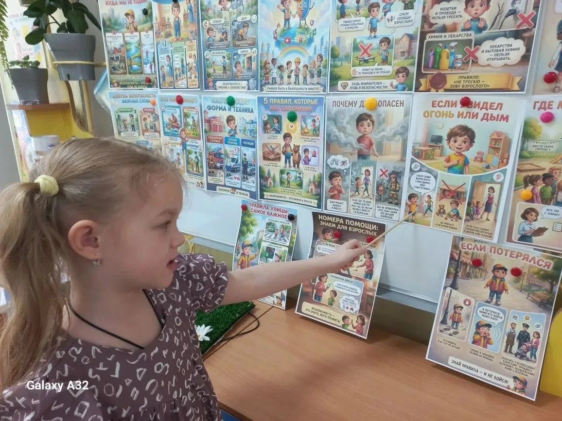 Мероприятия ко Дню защиты детей