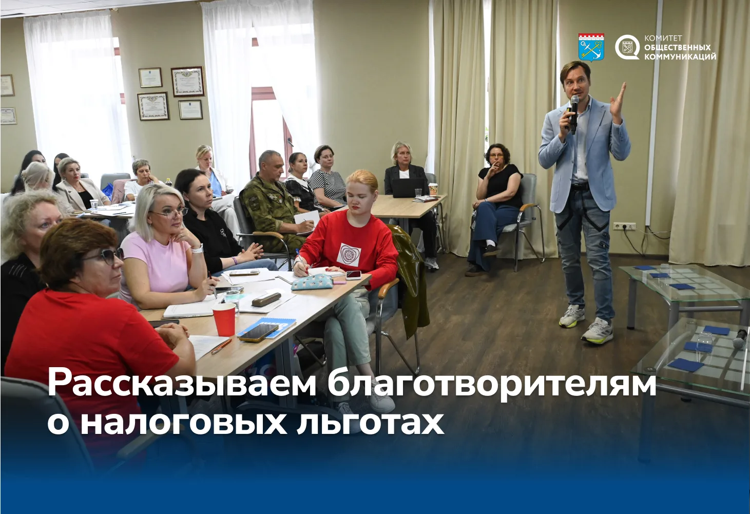 «Вопрос дня» с нашего акселератора: о каких налоговых льготах СО НКО могут рассказать с...
