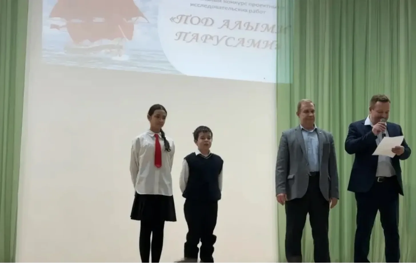 Поздравляем призеров VII регионального конкурса проектных и исследовательских работ "Под алыми парус