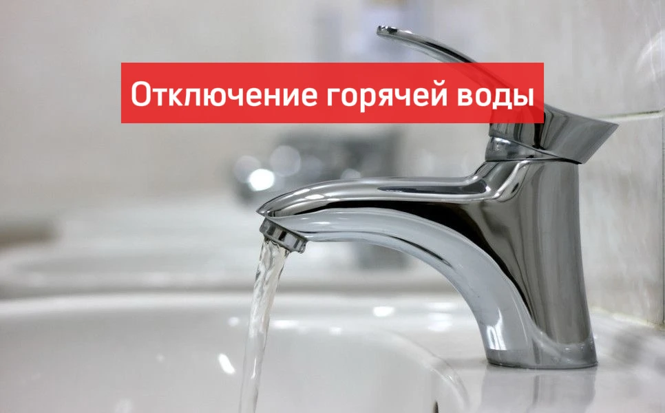 Уважаемые потребители, внимание!