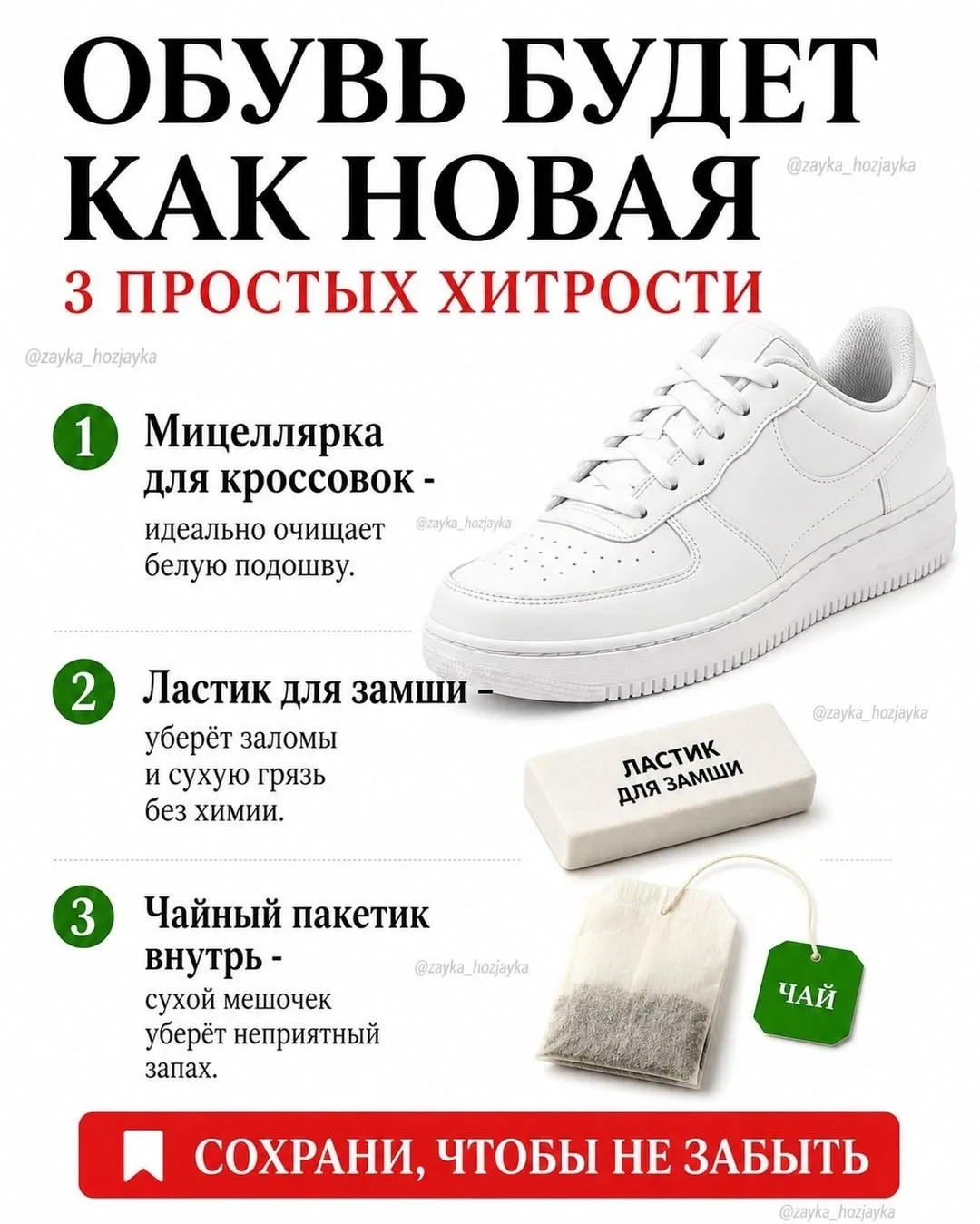Признавайтесь, знали?