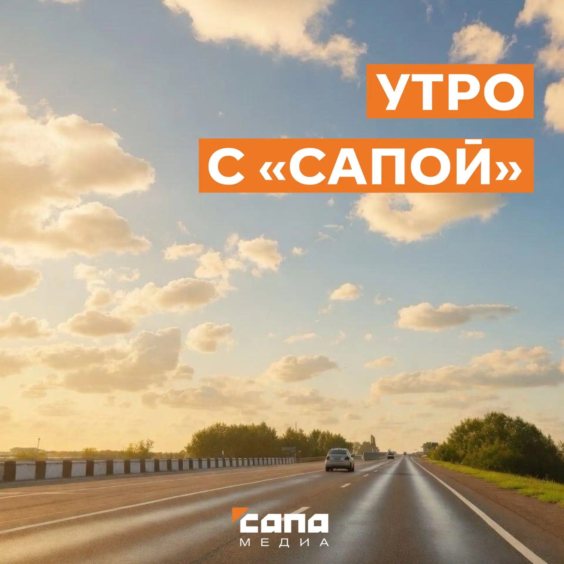 Информация, которая может тебе пригодиться

🔸 Сегодня во Владикавказе из-за проведения поминок с 10
