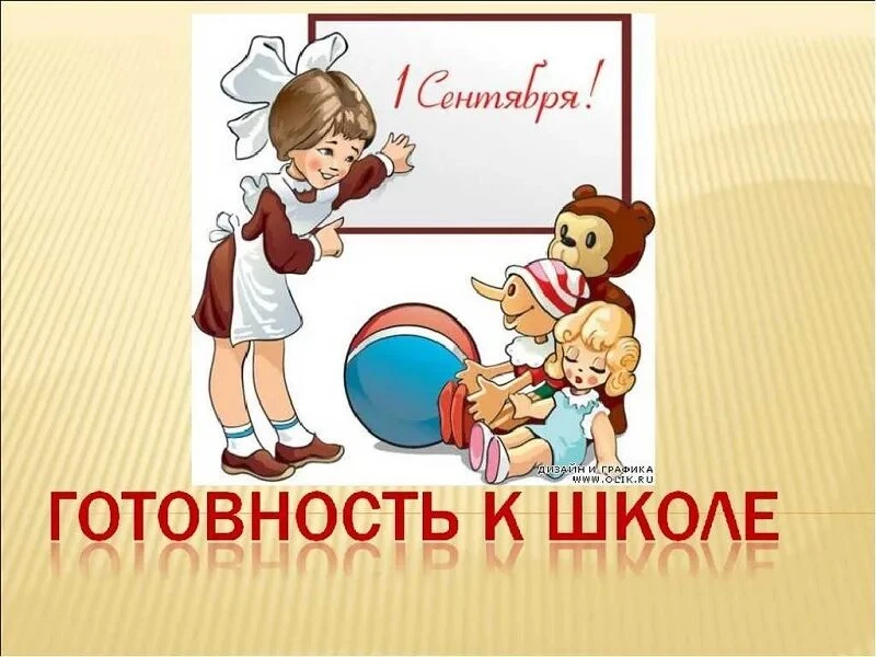 В городе Улан-Удэ есть новость для родителей будущих первоклассников. 

В Доме творчества с 1 август