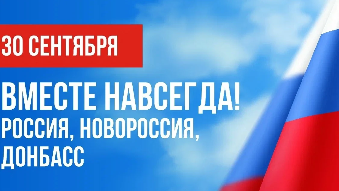 Дорогие ленинградцы!