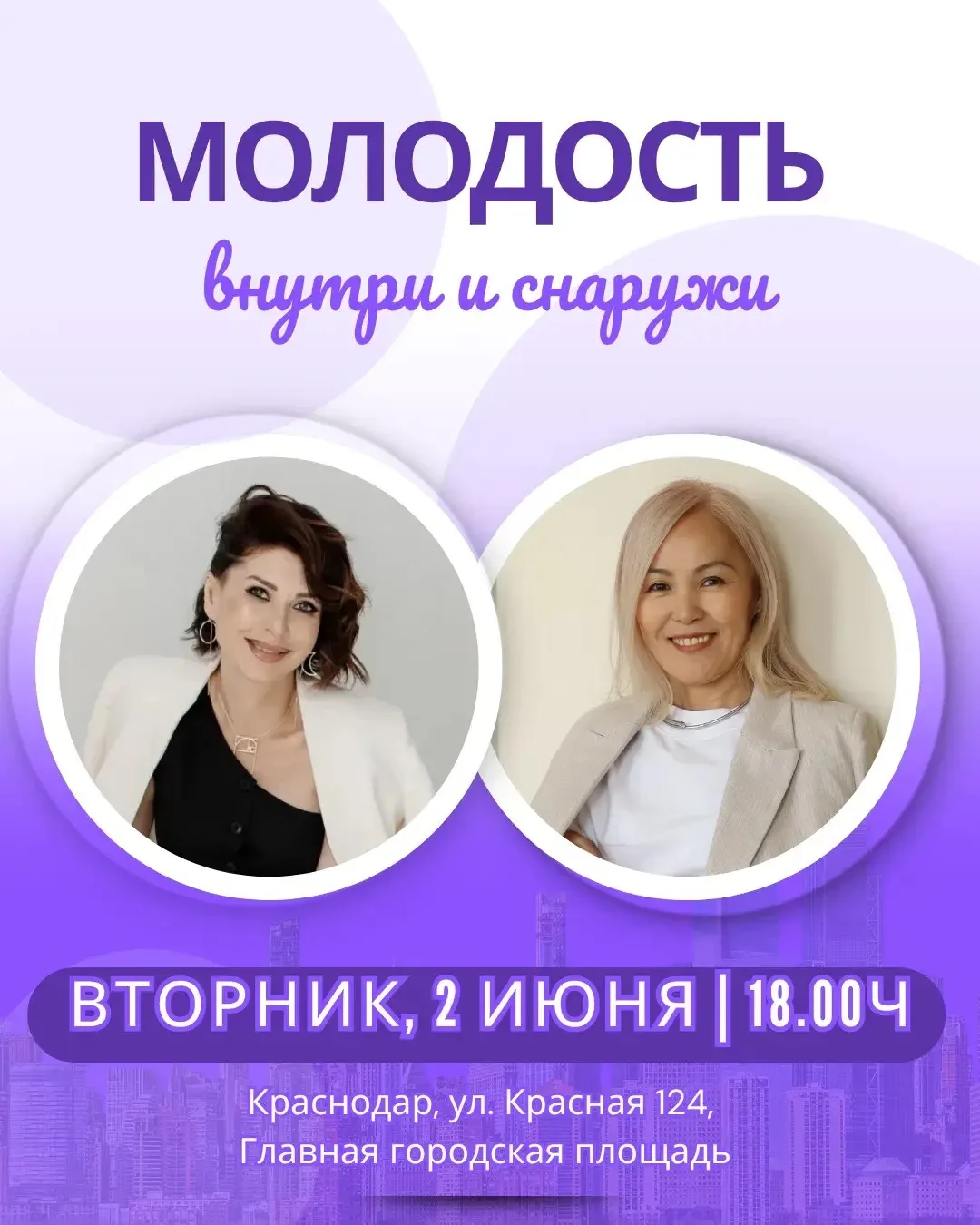 ✨ Можно ли выглядеть моложе без радикальных мер?
