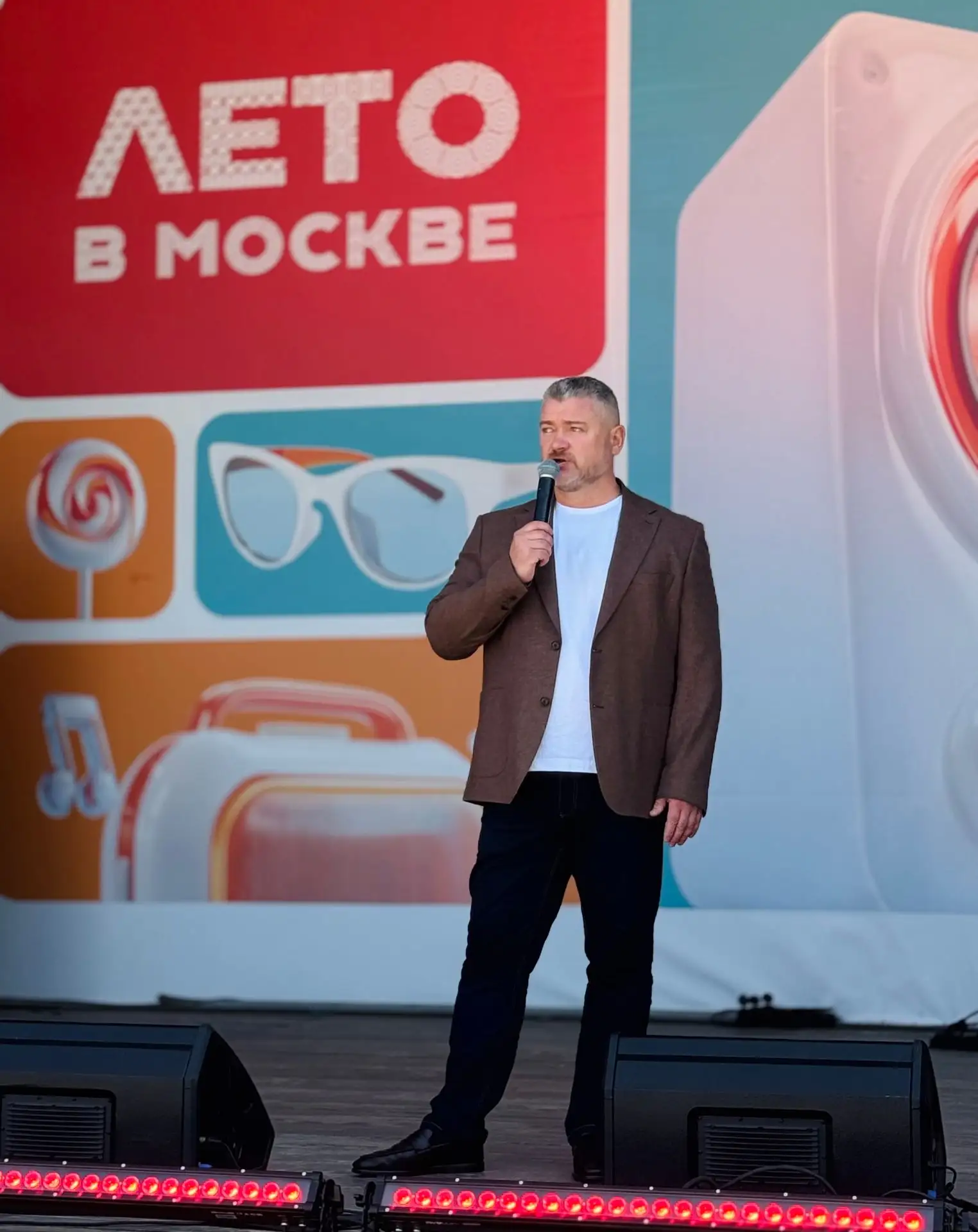 Фестиваль «Лица»: как неравнодушные жители меняют районы

 В парке «850-летия Москвы» прошел семейны