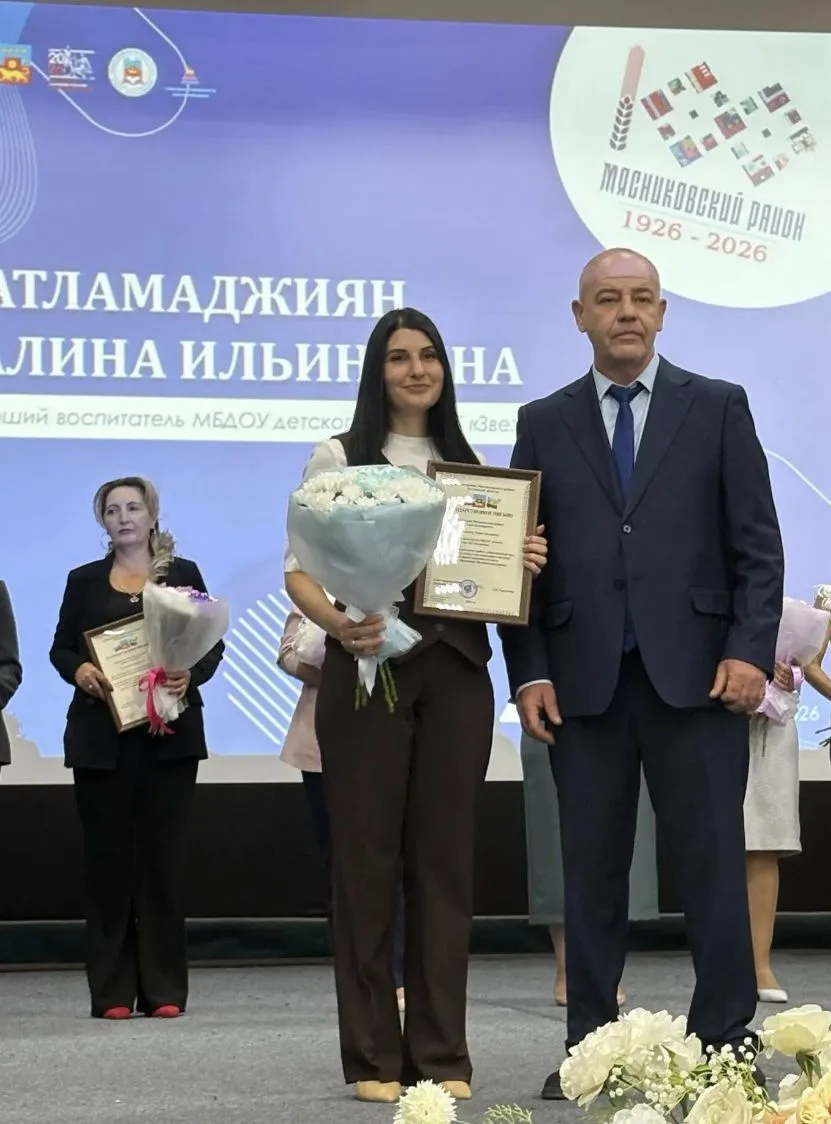 25 августа в Мясниковском районе прошла ежегодная августовская педагогическая конференц...