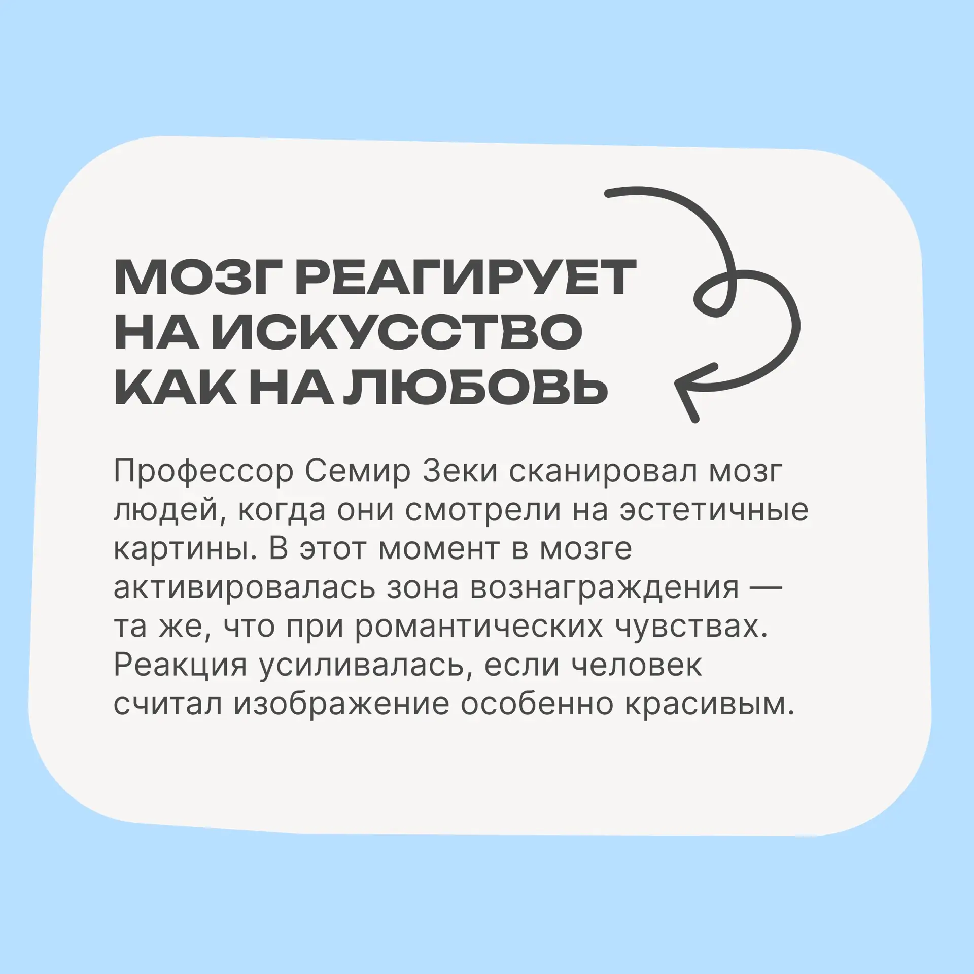 Продолжая тему красивого…