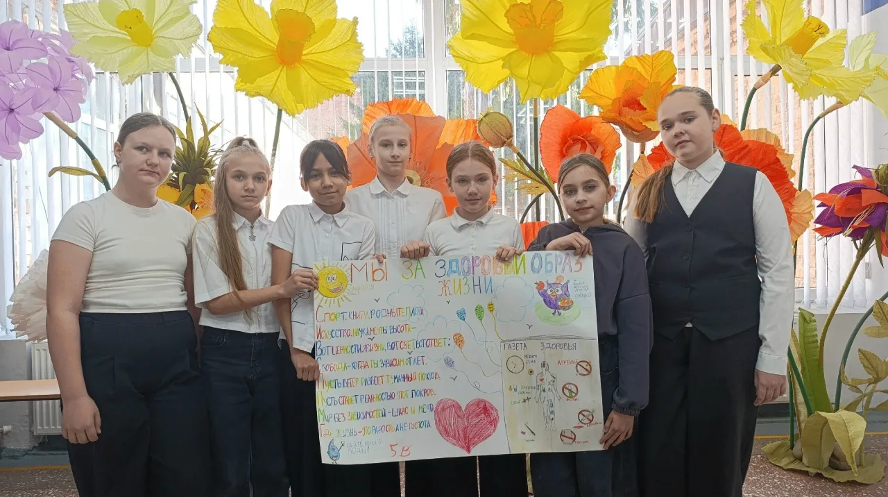 📌 В нашей школе был организован и проведен конкурс стенгазет «Мир без зависимостей». Представляем ра