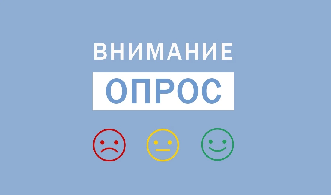Уважаемые оренбуржцы!
