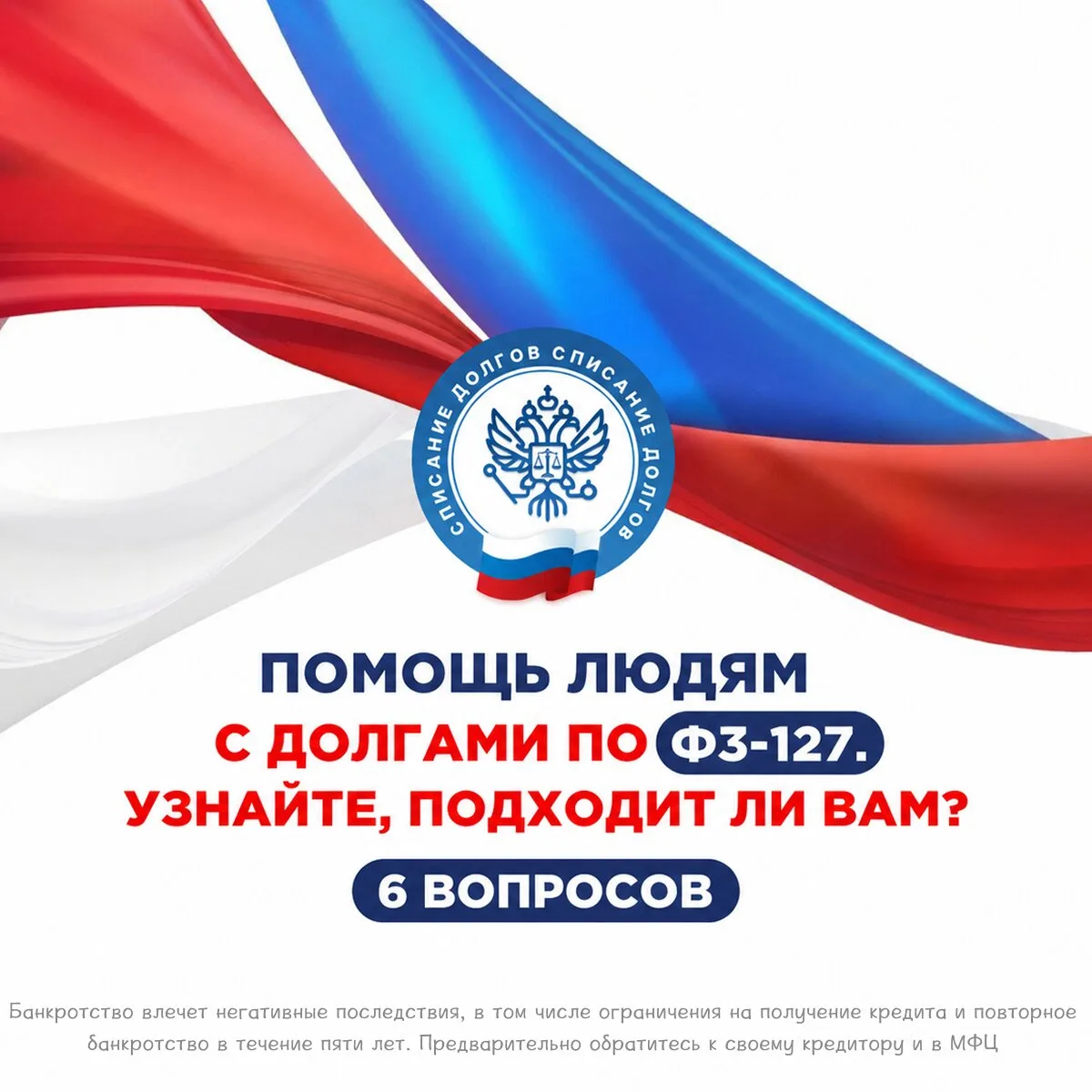 Жителям Санкт-Петербурга будет полезно знать