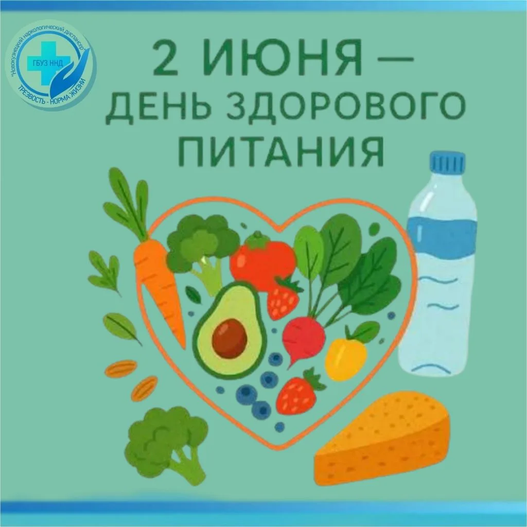 🔵Здоровое питание  обеспечивает рост, нормальное развитие и жизнедеятельность организм...