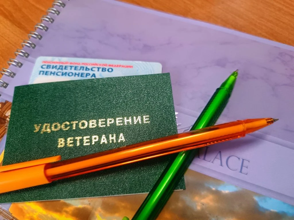 💸 Пенсии в 2027 году проиндексируют дважды