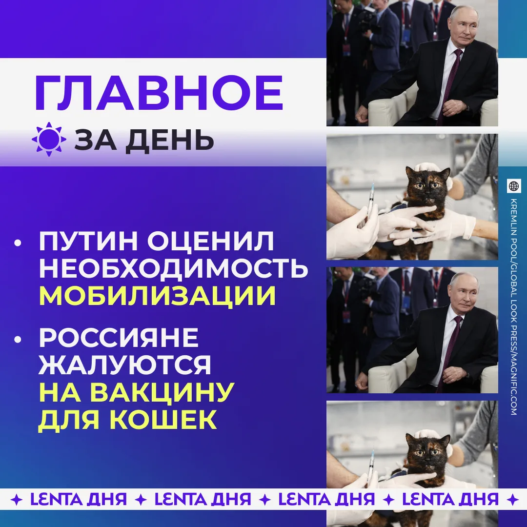 ☀️ Главное к вечеру четверга: