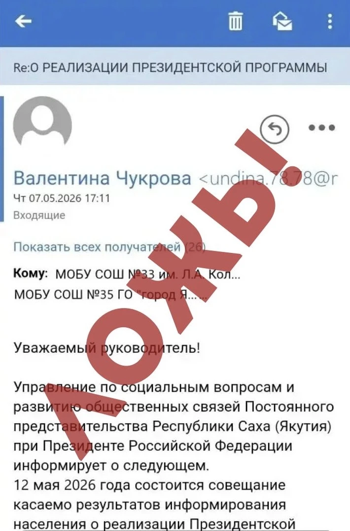 ⚡️Уважаемые коллеги!