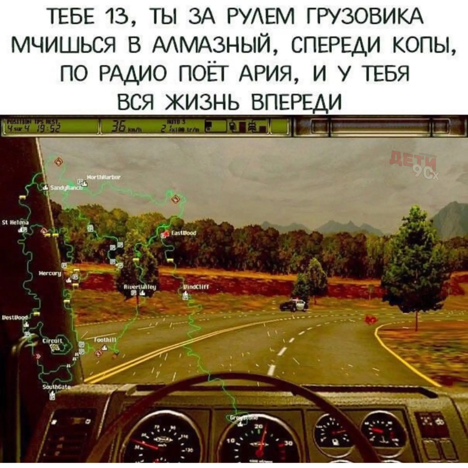 Изображение 1 к публикации «Дети 90-х»