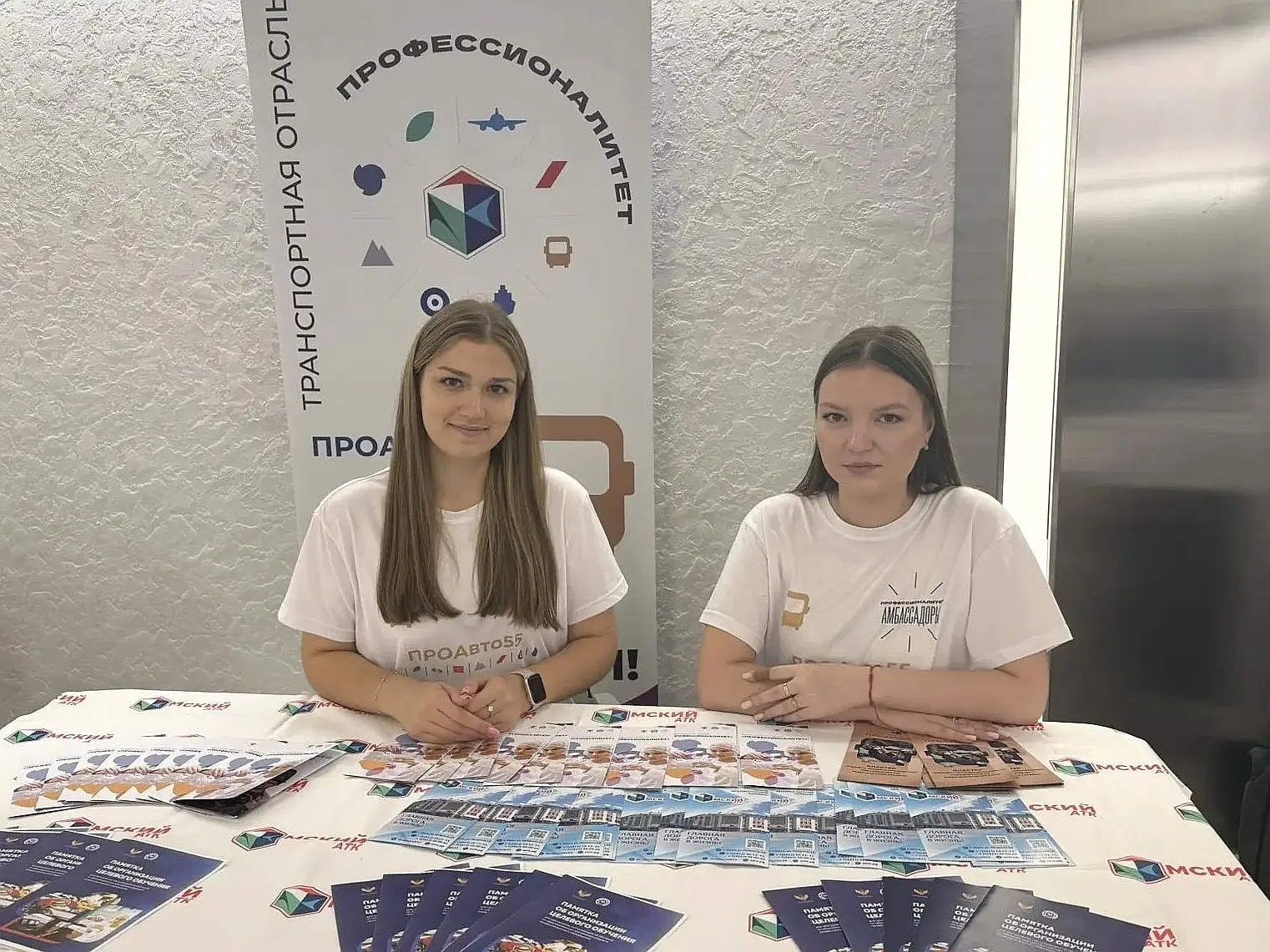 📍 Амбассадоры Профессионалитета Омского АТК приняли участие в Ярмарке вузов и колледже...