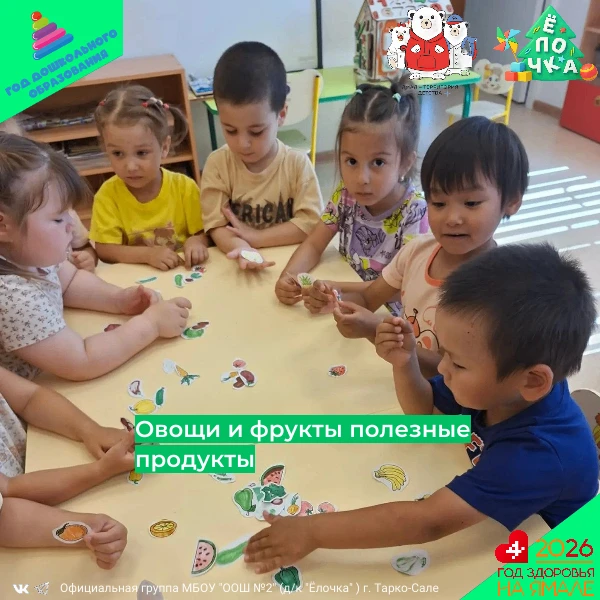 ☀️ Лето - время, когда дети много времени проводят на свежем воздухе, активно 🏃двигают...