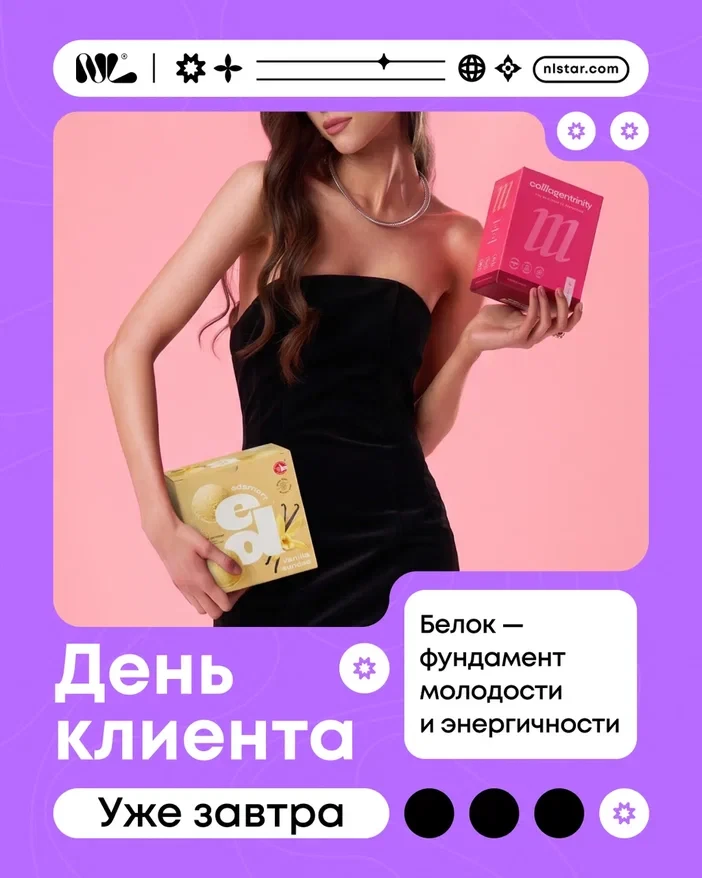 💝 Приходи на День клиента и получи подарок Ждем тебя в эти выходные.   Приходи! Поговорим о том, поч
