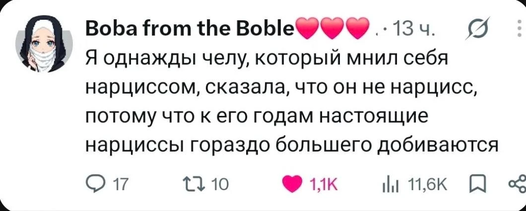 Так и слышу, как хрустнуло чьё то эго