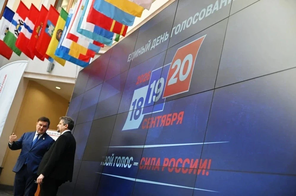 "Единая Россия" набирает 57,54% голосов по итогам обработки 13,88% протоколов на выбора...