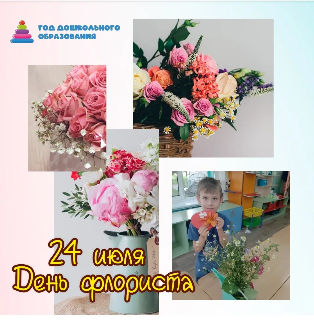 🌼 Творческий день в нашем детском саду! 

Сегодня в нашем детском саду прошёл особенный творческий 