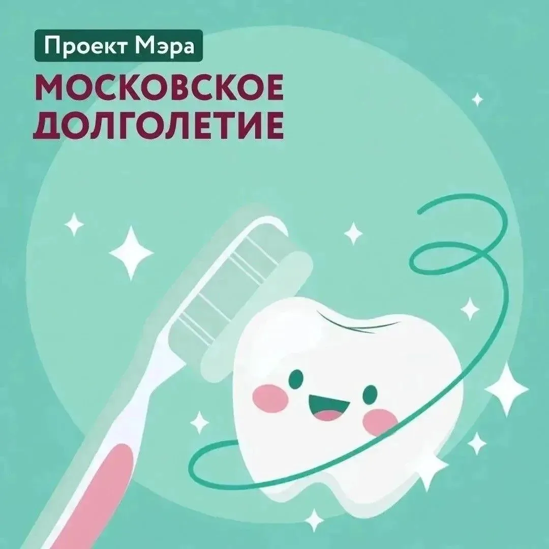Приглашаем Вас на лекцию от ассоциации стоматологических клиник «ПрезиДЕНТ», а также бр...
