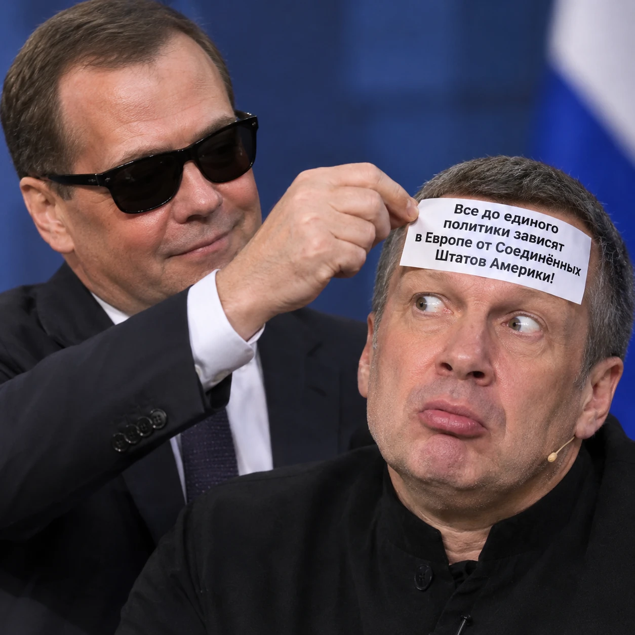 И ещё несколько эффектных цитат Дмитрия Медведева о подчинённости Европы США можно веша...
