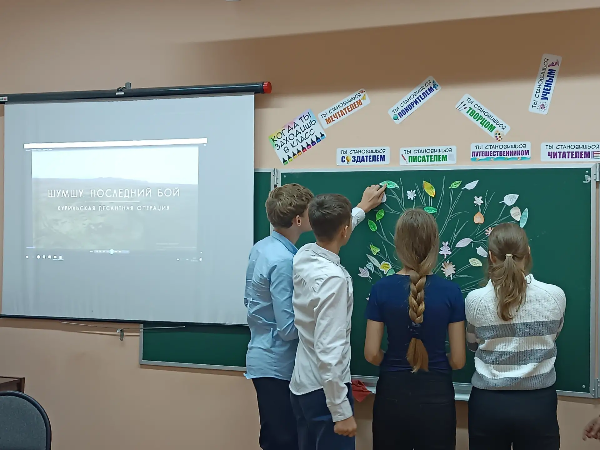 🇷🇺 День воинской славы России 🇷🇺