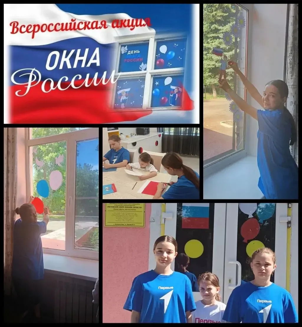 В Ростовском центре помощи детям № 7 стало по‑особенному нарядно и уютно! 🏠✨

Наши воспитанники с б