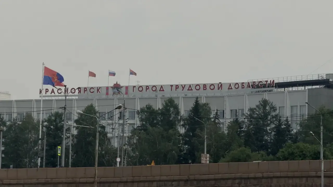 🔥Друзья, всем привет из Сибири!

Сегодня насыщенная программа в Красноярске!

📲 МАКС-канал