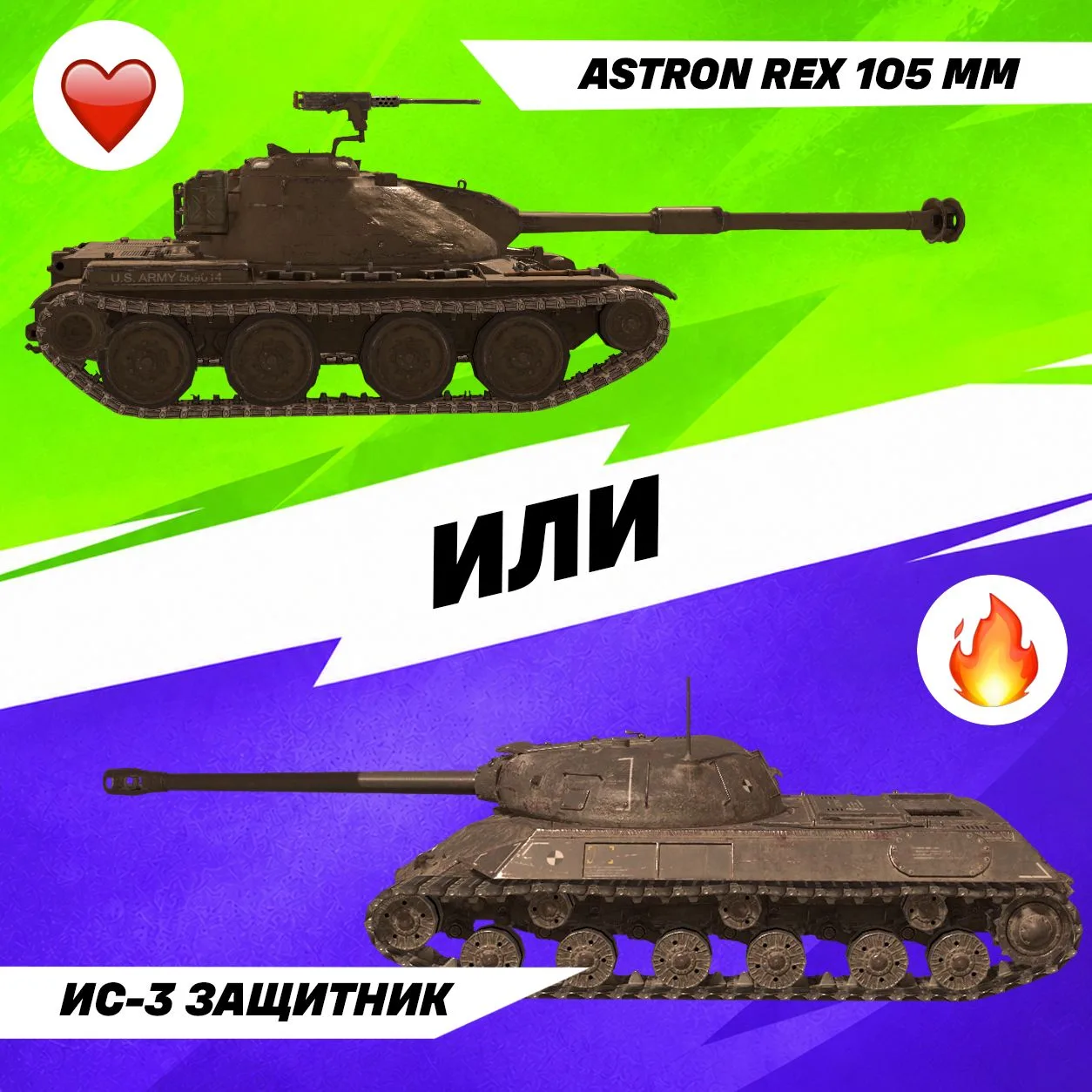 Вообще не останавливаемся. Результаты всё интереснее. Ну что ж. Бой 3