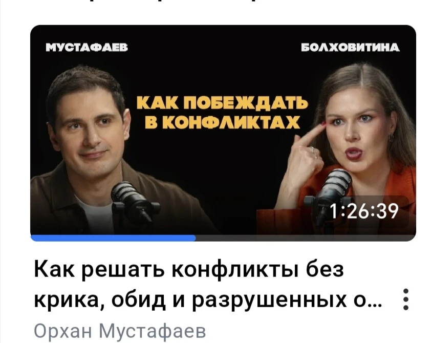 Дорогие родители, давайте проведём этот учебный год по-другому, вот видео, в котором ра...