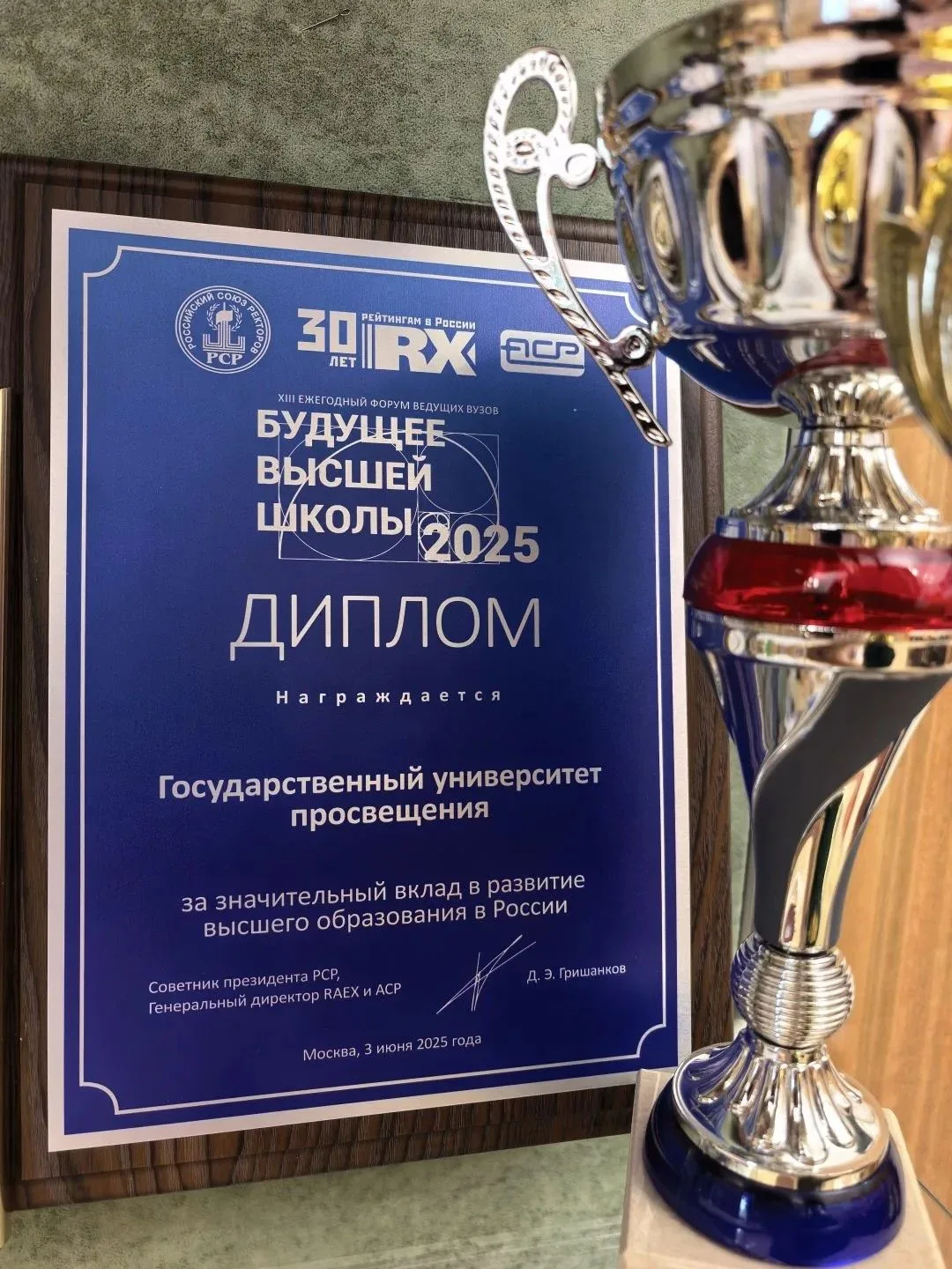ЛЕГЕНДАРНЫЕ 95!