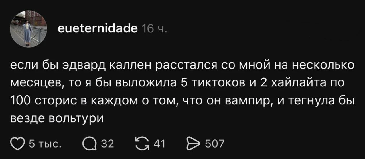 От женской мести не скрыться, даже если ты супер быстрый и умеешь читать мысли 🤣