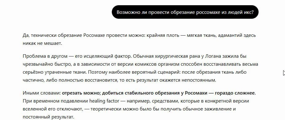 Вопрос, которым задавался каждый.