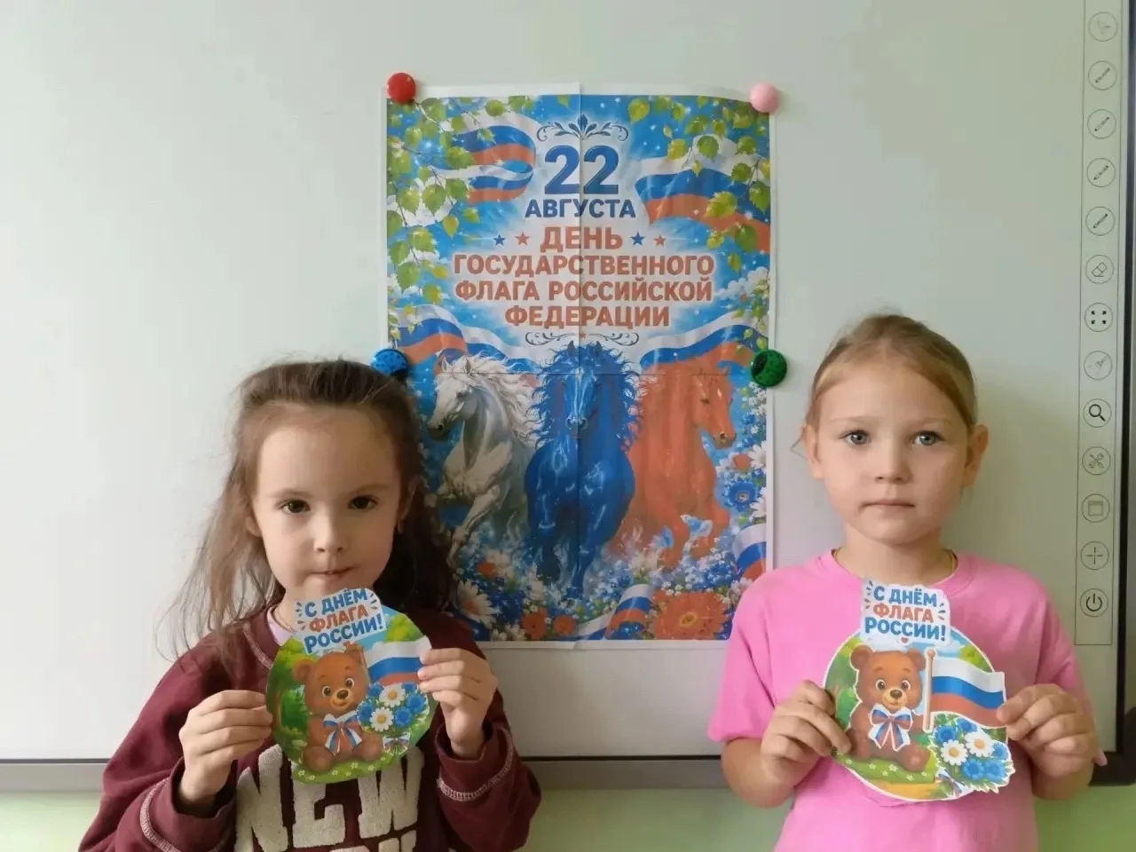В группе 5 МАДОУ Детский сад 27 "Надежда" воспитанники создали рисунки и подготовили по...