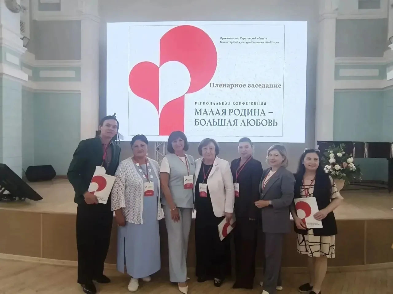 В ЭНГЕЛЬССКОМ РАЙОНЕ СОСТОЯЛАСЬ РЕГИОНАЛЬНАЯ КОНФЕРЕНЦИЯ «МАЛАЯ РОДИНА – БОЛЬШАЯ ЛЮБОВЬ»