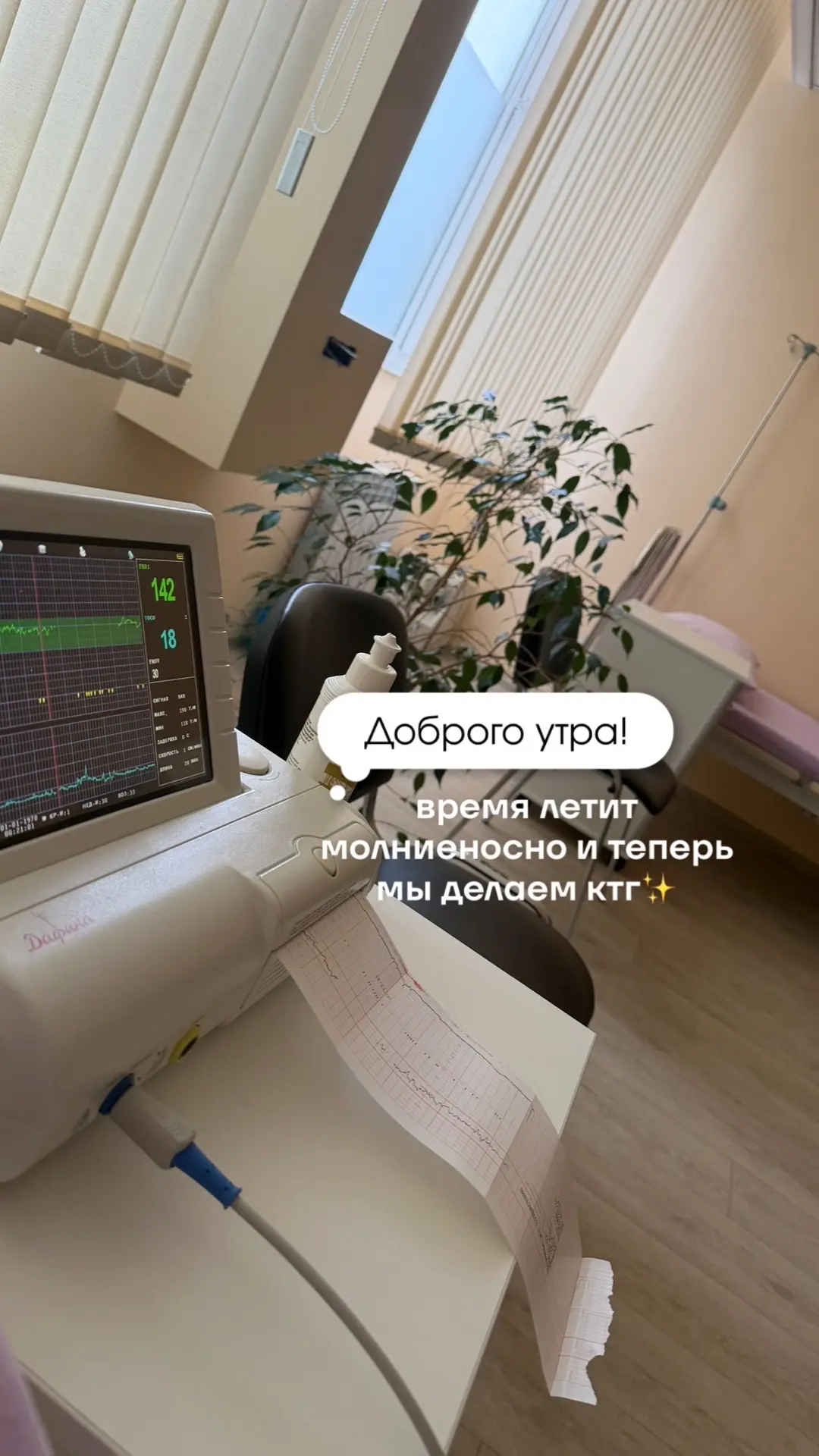 Всем приветик! Ох и активный ребенок растет😁 сначала я очень пугалась такой активности...
