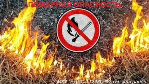16 июня местами по области ожидается высокая 4 класса и чрезвычайная 5 класса
пожароопасность лесов.